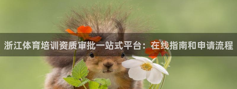 富联平台安装app