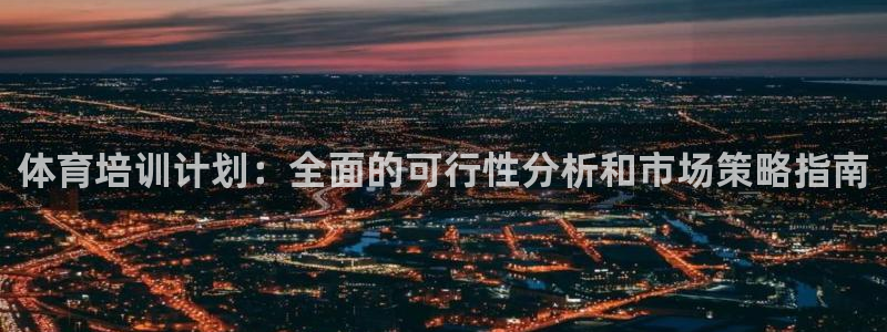 富联娱乐是什么时候开的店