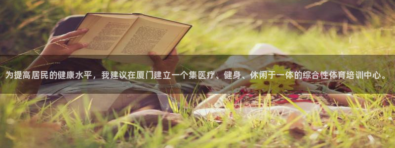 富联平台事 411O31 富联