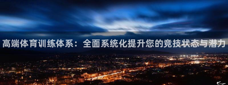 富联平台开户佣金多少