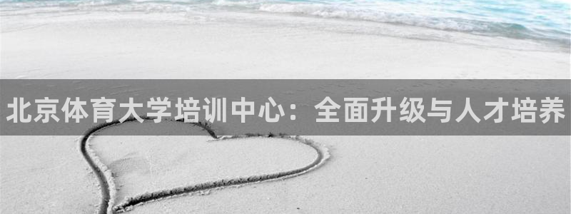 富联集团做什么的